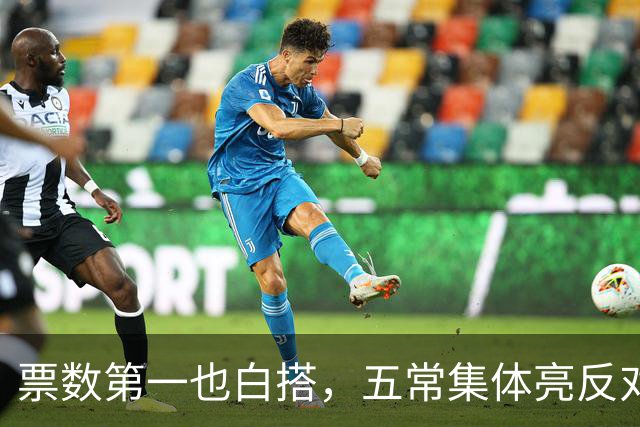 票数第一也白搭，五常集体亮反对票，联合国掌门竞选陷入僵局